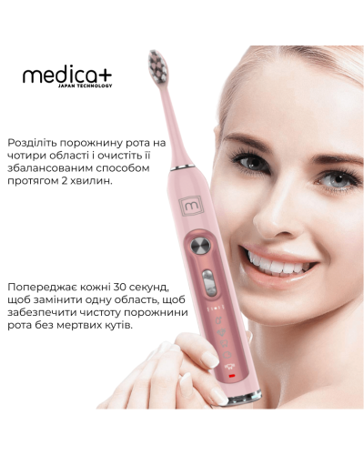 Набір ультразвукових зубних щіток Medica+ PROBRUSH 9.0 black + fuchsia Набір ультразвукових зубних щіток Medica+ PROBRUSH 9.0 black + fuchsia