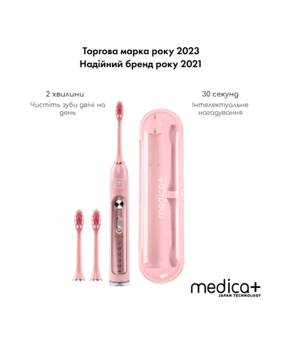 Набір ультразвукових зубних щіток Medica+ PROBRUSH 9.0 black + fuchsia Набір ультразвукових зубних щіток Medica+ PROBRUSH 9.0 black + fuchsia
