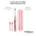 Набір ультразвукових зубних щіток Medica+ PROBRUSH 9.0 black + fuchsia - фото №3