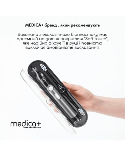 Набір ультразвукових зубних щіток Medica+ PROBRUSH 9.0 black + fuchsia Набір ультразвукових зубних щіток Medica+ PROBRUSH 9.0 black + fuchsia
